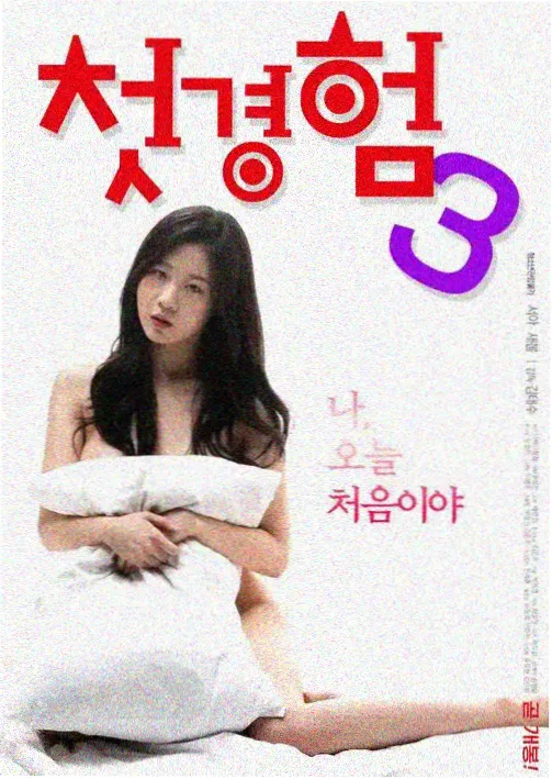 日剧在线观看 人生重启