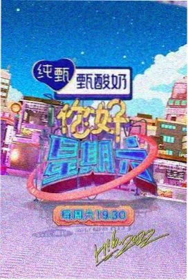 日剧推荐 午夜食堂