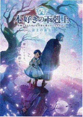 高清国产剧 长安风华
