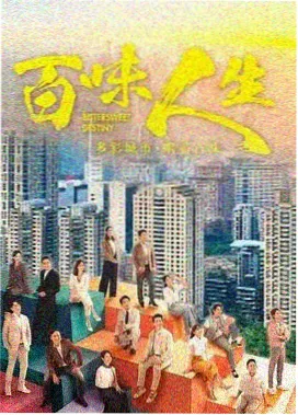 日剧在线观看 星空下的约定