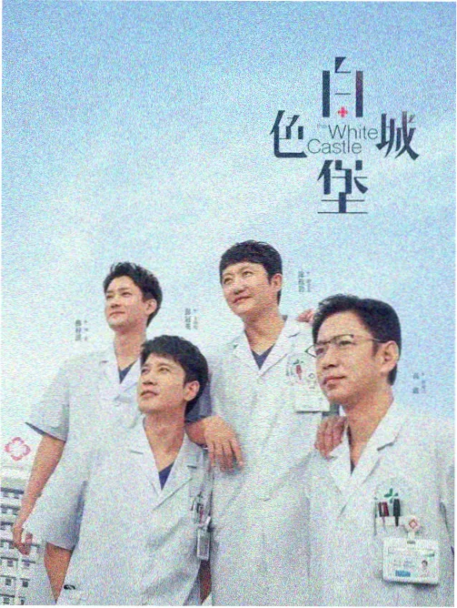 日剧推荐 海街日记